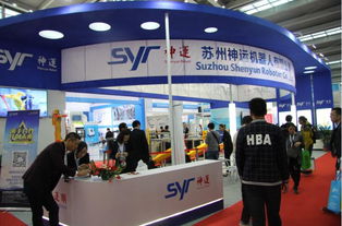 2017上海智能機器人展 時間、價格、型號規格及會議展覽服務全覽