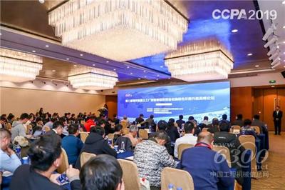 2019中國(guó)混凝土與水泥制品行業(yè)大會(huì) 共襄盛舉，擘畫未來(lái)