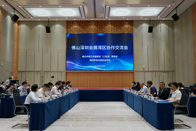 推進(jìn)灣區(qū)會(huì)展產(chǎn)業(yè)協(xié)同 佛深攜手共進(jìn)，共筑會(huì)議及展覽服務(wù)新生態(tài)