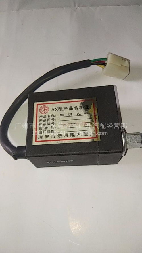 東風小霸王電子式熄火斷油電磁閥 性能解析與配件優選指南